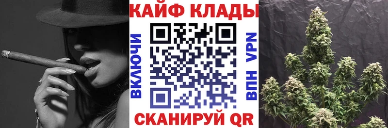 Купить закладку Бутират  Кокаин  ГАШ  СК  МЕФ  МАРИХУАНА  Красноуфимск