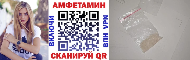 Амфетамин Розовый  Купить закладки  Красноуфимск 