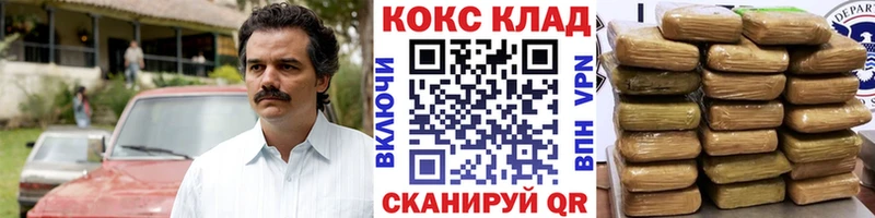 Кокаин Fish Scale  Купить закладки  Красноуфимск 