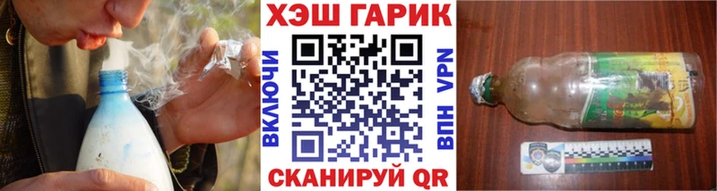 Гашиш гарик Красноуфимск