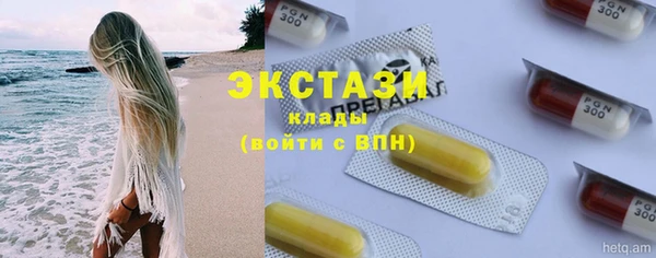 первитин Кодинск