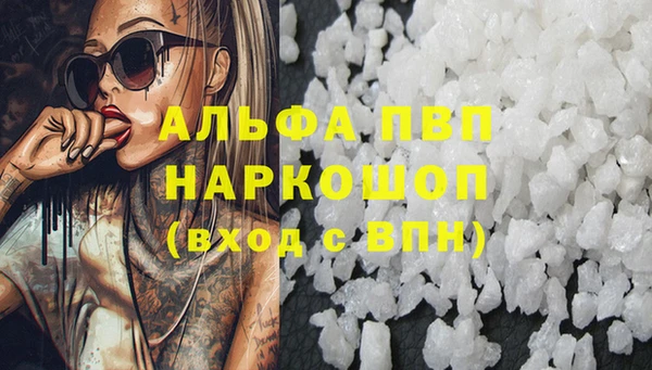 спайс Киреевск