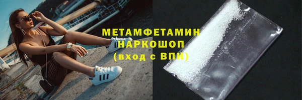 первитин Кодинск