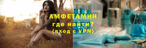 первитин Кодинск