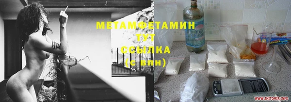 марки lsd Архангельск