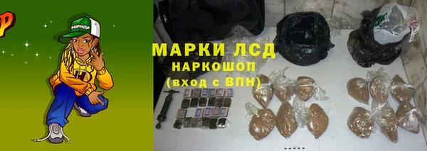 спайс Киреевск