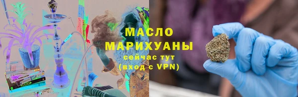 первитин Кодинск