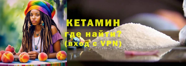 кокаин VHQ Нижний Тагил