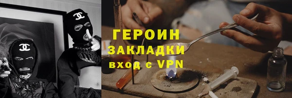 стаф Чита