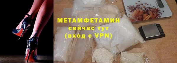 первитин Киренск