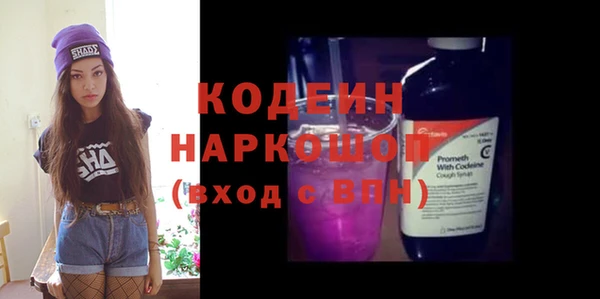 первитин Киренск