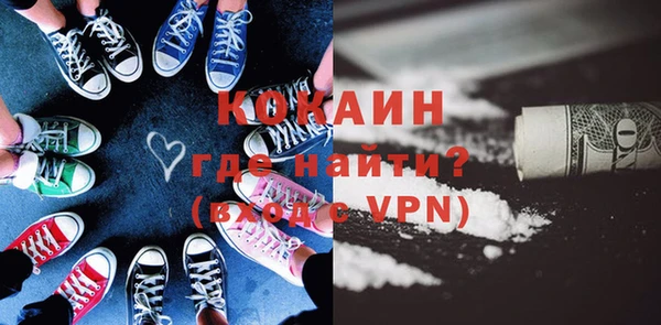 первитин Киренск