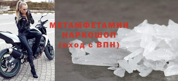 кокаин VHQ Нижний Тагил