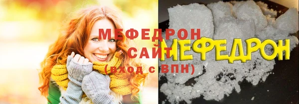 первитин Киренск