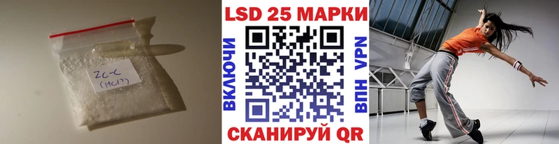 Купить где  Красноуфимск  Лсд 25 экстази кислота 