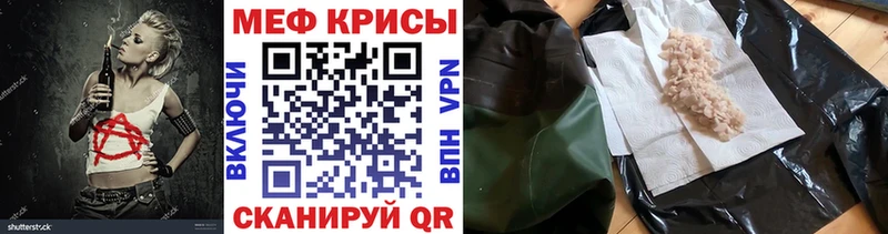 МЕФ 4 MMC  Купить  Красноуфимск 