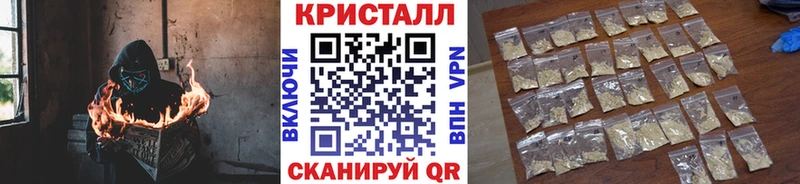 Купить закладки  Красноуфимск  МЕТАМФЕТАМИН витя 
