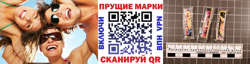 Марки NBOMe 1,5мг Купить где Красноуфимск