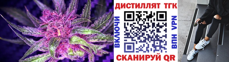 ТГК THC oil  Купить где  Красноуфимск 
